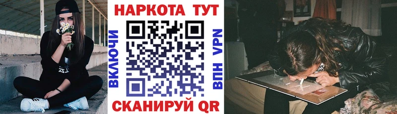 Купить наркотики сайты Жиздра Бошки Шишки  COCAIN  ГАШ 