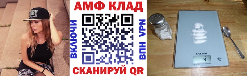 АМФ Розовый  Жиздра 