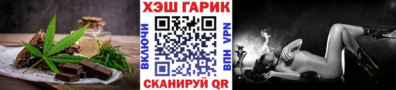 Печенье с ТГК марихуана  где купить   MEGA ссылка  Жиздра 