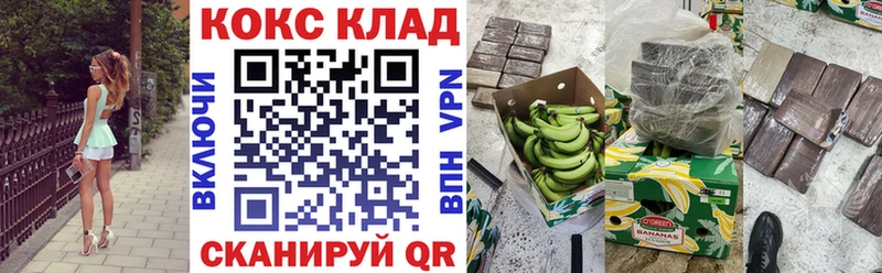 Cocaine 97%  Жиздра 