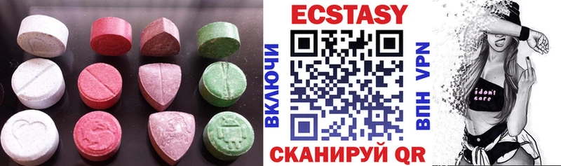 Экстази Дубай  Жиздра 