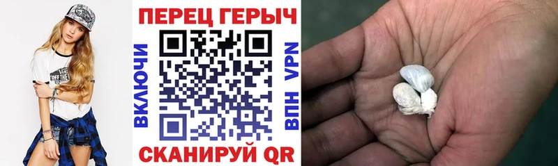 ГЕРОИН Heroin  Жиздра 