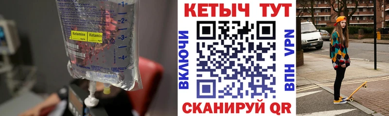 КЕТАМИН VHQ  что такое наркотик  Жиздра 