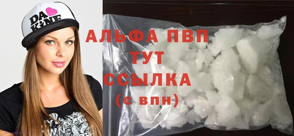 кристаллы Арсеньев