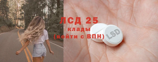 трава Армянск