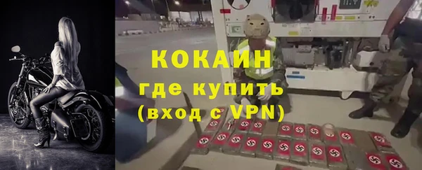 трава Армянск