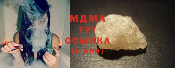 трава Армянск