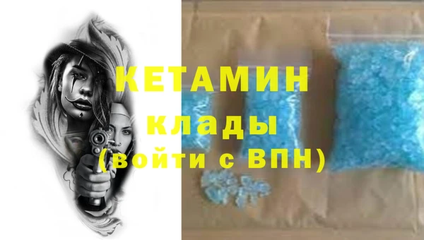 трава Армянск