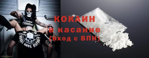 кристаллы Арсеньев