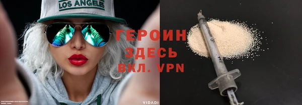 трава Армянск