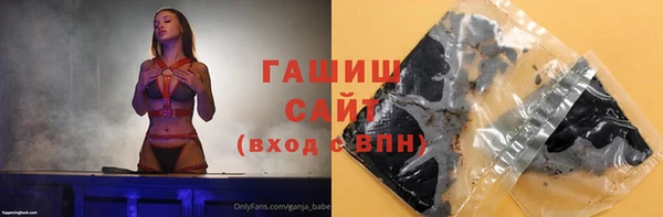 кристаллы Арсеньев