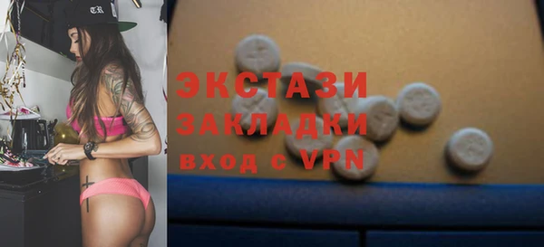 кристаллы Арсеньев
