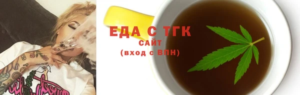кристаллы Арсеньев