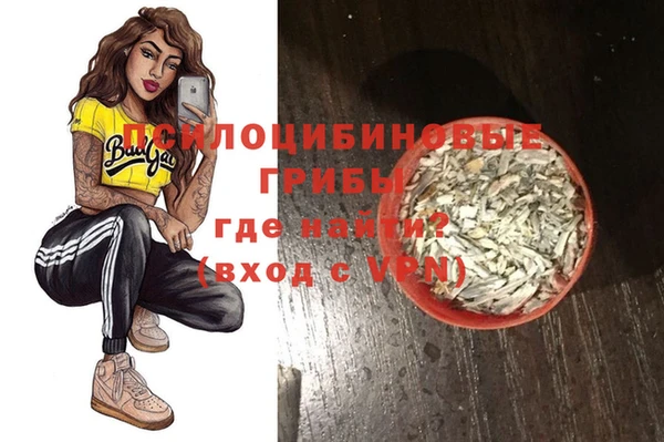 кристаллы Арсеньев