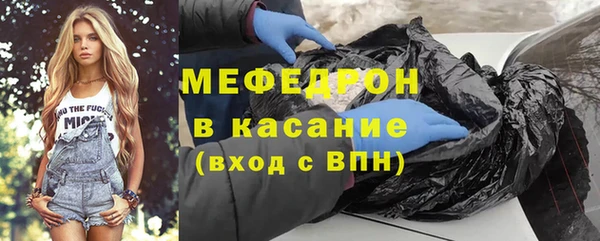трава Армянск