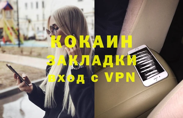 кристаллы Арсеньев