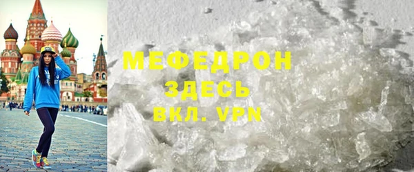 кристаллы Арсеньев