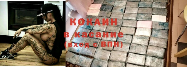 кристаллы Арсеньев