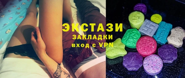 спиды Щучье
