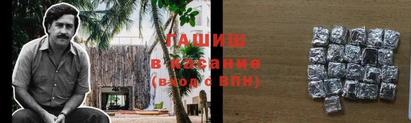 амф Шали