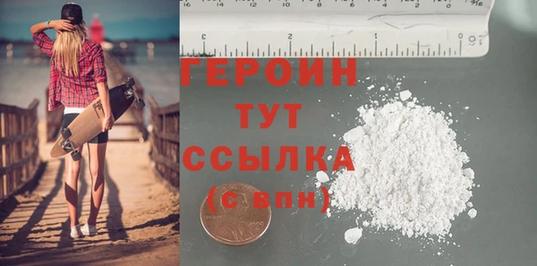 трава Армянск