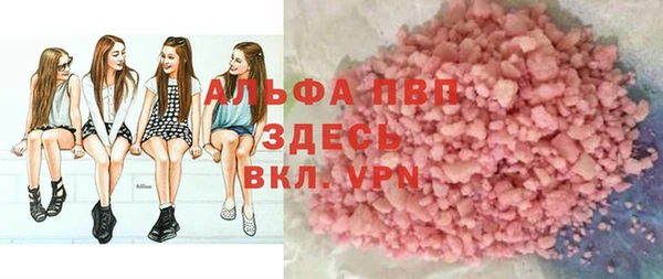 кристаллы Арсеньев