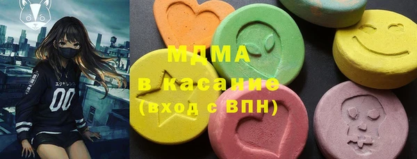 кристаллы Арсеньев