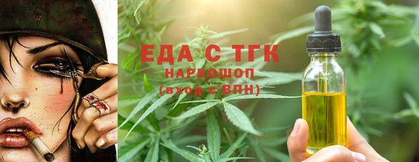 кристаллы Арсеньев