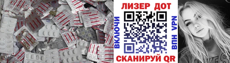 ЛСД экстази ecstasy  ОМГ ОМГ как войти  Жиздра 