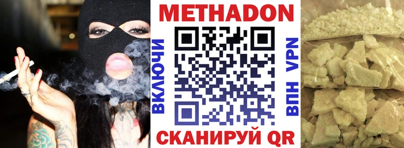 даркнет Telegram  Жиздра  Метадон белоснежный 