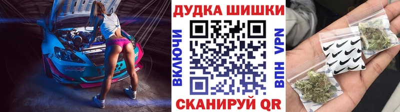 Конопля Ganja  hydra маркетплейс  Жиздра 